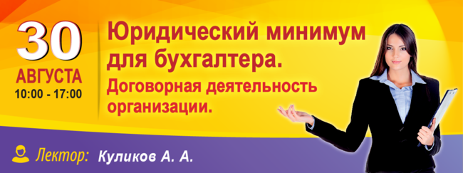 Семинары