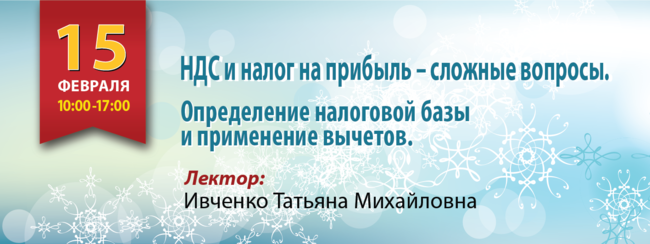 Семинары
