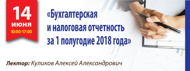 Семинары