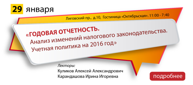 Семинары