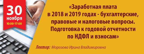 Семинары